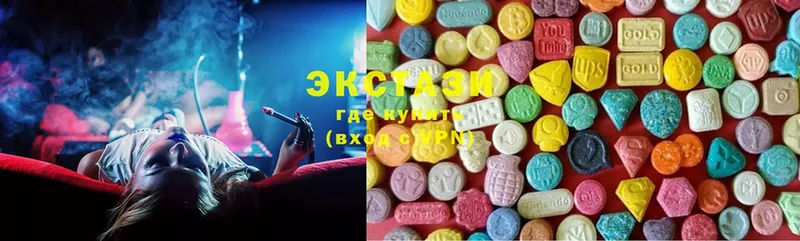 darknet телеграм  Зарайск  Экстази MDMA 