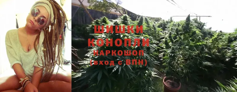 Бошки Шишки OG Kush  Зарайск 